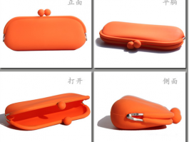 生活、家居大硅胶